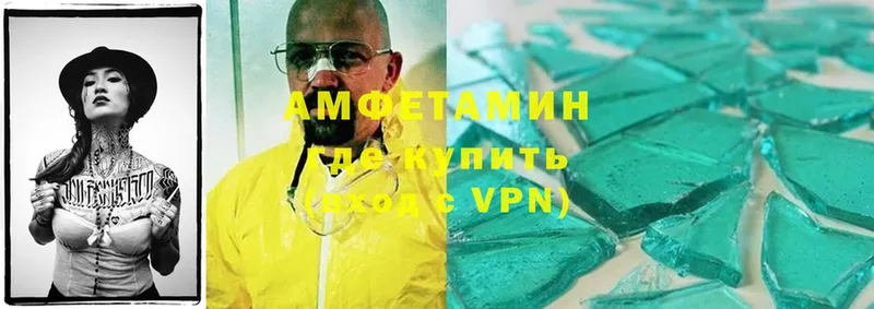 мориарти телеграм  Вольск  Amphetamine Premium 